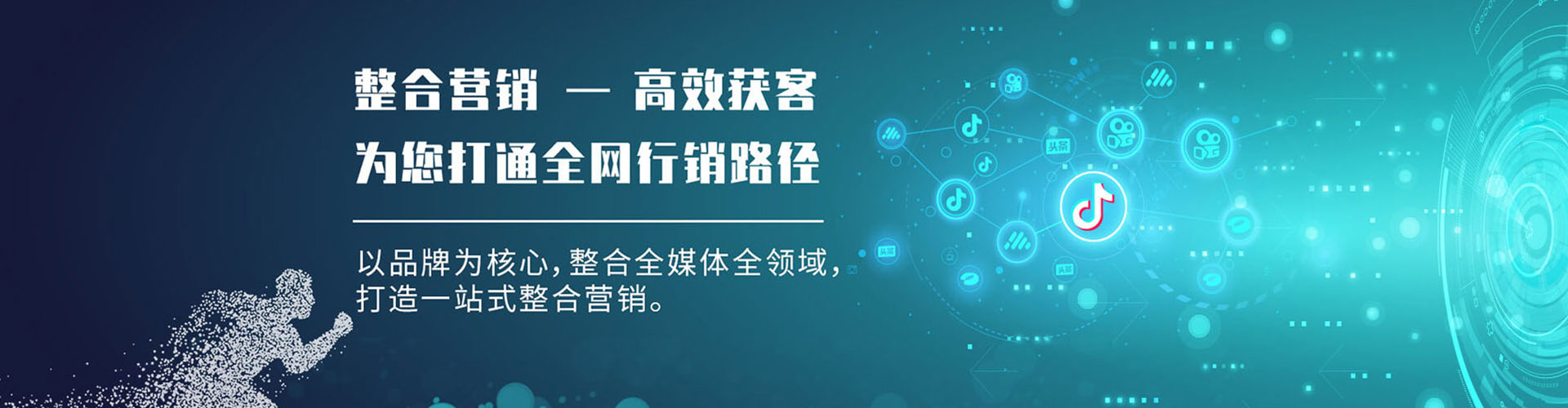 拱墅百度推广费用