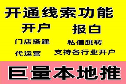 百度竞价推广托管效果评估：数据说话的营销策略